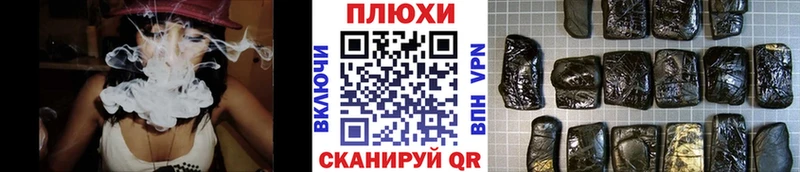 Купить наркотики цена Смоленск ТГК МЕТАДОН АМФЕТАМИН Меф мяу мяу Гашиш Cocaine Марихуана