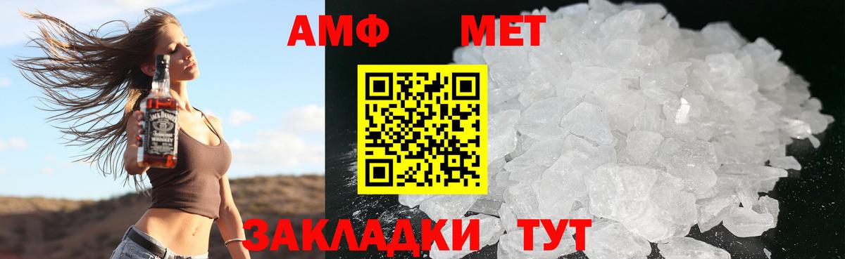 Amphetamine VHQ  Вход с VPN  Смоленск 