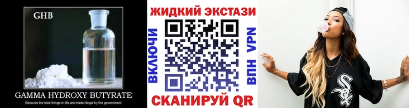 KRAKEN ссылка  Смоленск  БУТИРАТ бутик  цена наркотик 