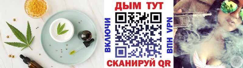 Еда ТГК конопля  наркотики  Смоленск 