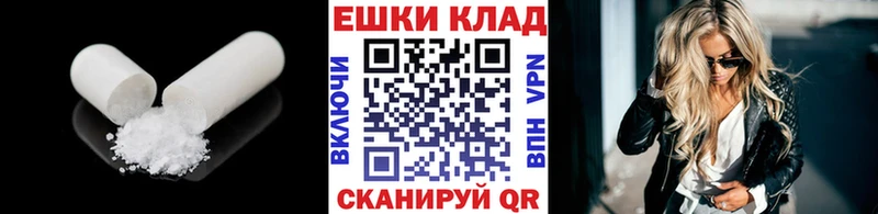 купить   Смоленск  Ecstasy круглые 