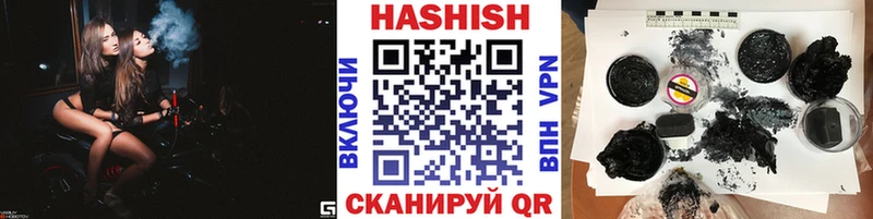 гидра зеркало  купить закладку  Смоленск  ГАШ гашик 