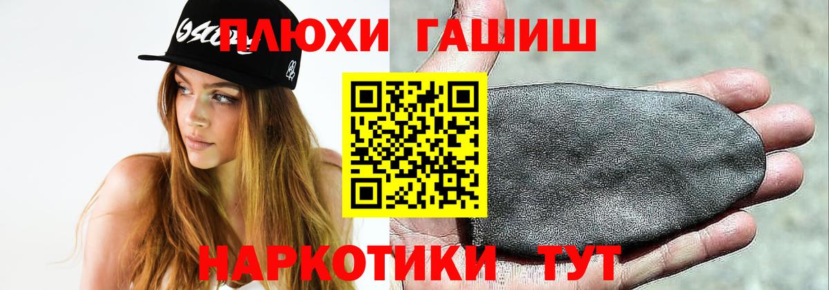 Гашиш хэш  Вход с VPN  Гашиш AMNESIA HAZE  Смоленск 