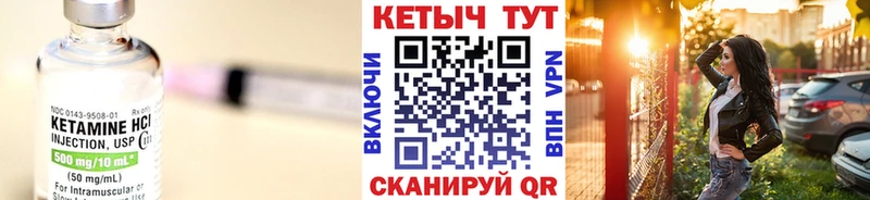 КЕТАМИН VHQ  МЕГА рабочий сайт  Смоленск  купить наркотики цена 