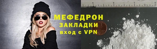 COCAINE Корсаков