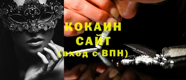 COCAINE Корсаков
