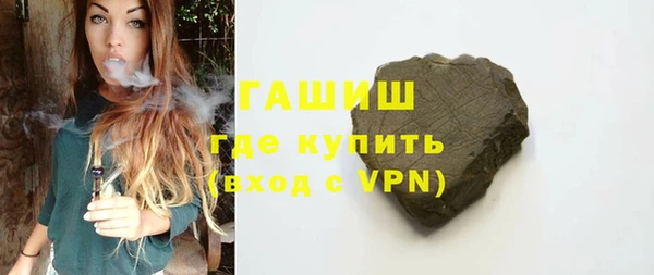 соль курить ск Кущёвская
