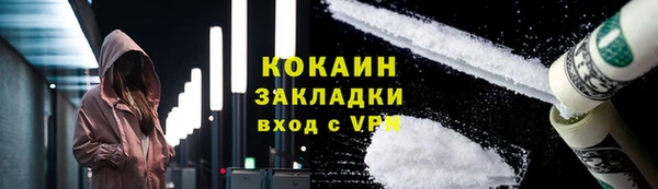 COCAINE Корсаков