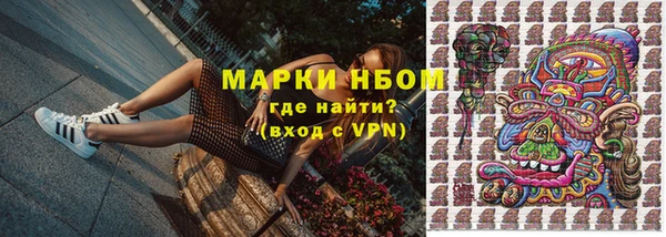 COCAINE Корсаков