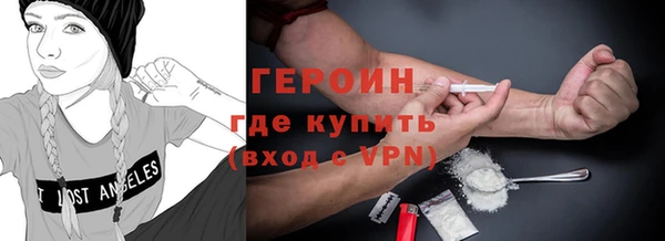 COCAINE Корсаков