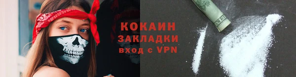 COCAINE Корсаков