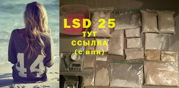 COCAINE Корсаков