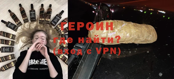 COCAINE Корсаков