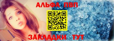 соль ск Пенза