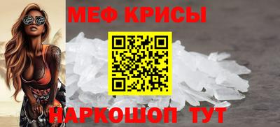 спиды Первоуральск