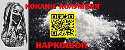 тгк Партизанск