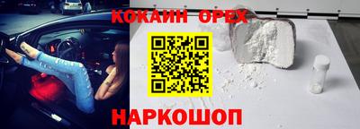 соль ск Пенза
