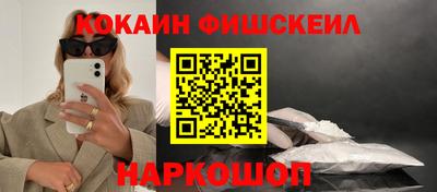 соль ск Пенза