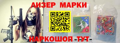тгк Партизанск
