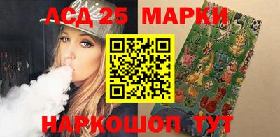 тгк Партизанск