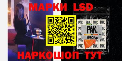тгк Партизанск