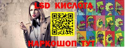 тгк Партизанск