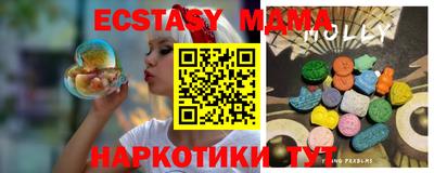 прущие крисы Славгород