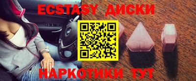 спиды Первоуральск