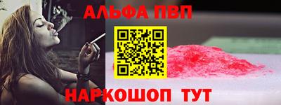 соль ск Пенза