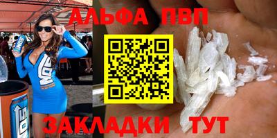 тгк Партизанск
