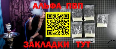 соль ск Пенза