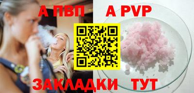 спиды Первоуральск