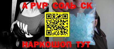 спиды Первоуральск
