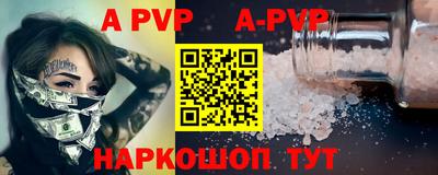 тгк Партизанск