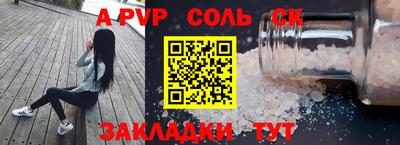 спиды Первоуральск