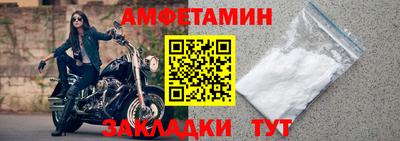 соль ск Пенза
