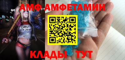 тгк Партизанск