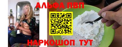 тгк Партизанск
