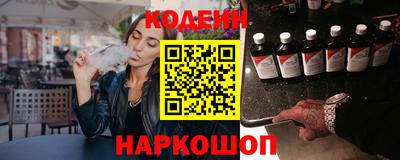 соль ск Пенза