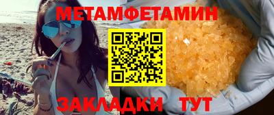 спиды Первоуральск