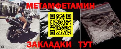 соль ск Пенза