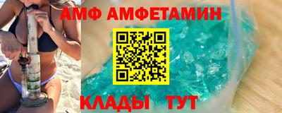 тгк Партизанск