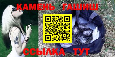 тгк Партизанск