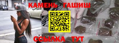 соль ск Пенза