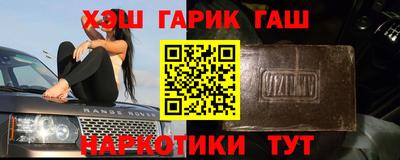 соль ск Пенза