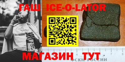 спиды Первоуральск
