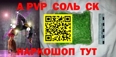 тгк Партизанск