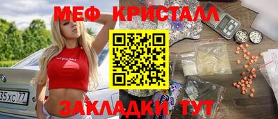 соль ск Пенза