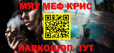 спиды Первоуральск