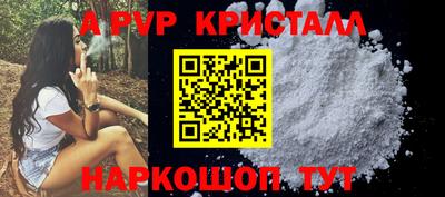 спиды Первоуральск